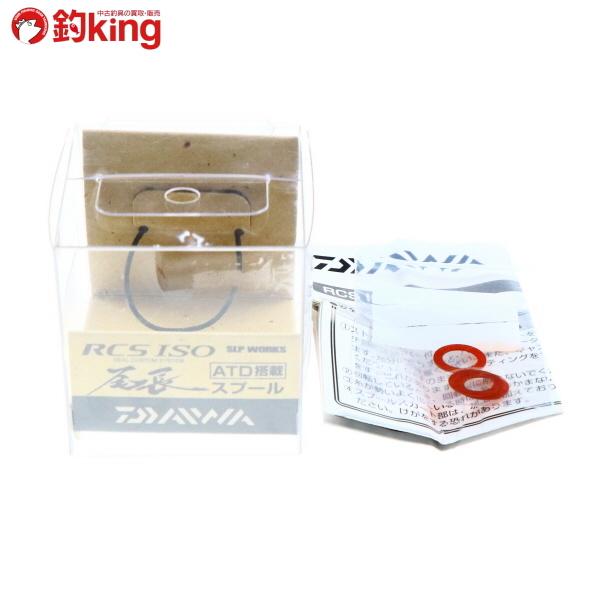 DAIWA（釣り） ダイワ RCS ISO 尾長スプール /N173M 極上品 メジナ クロ 口太 尾長 磯釣り 釣り : 釣king ...