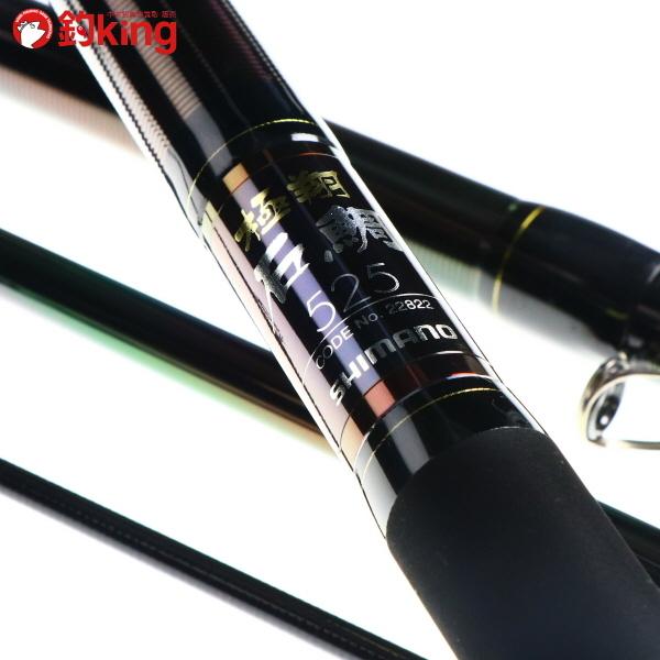 極翔石鯛500手持ちスペシャル 口白 がまかつ シマノ 釣武者