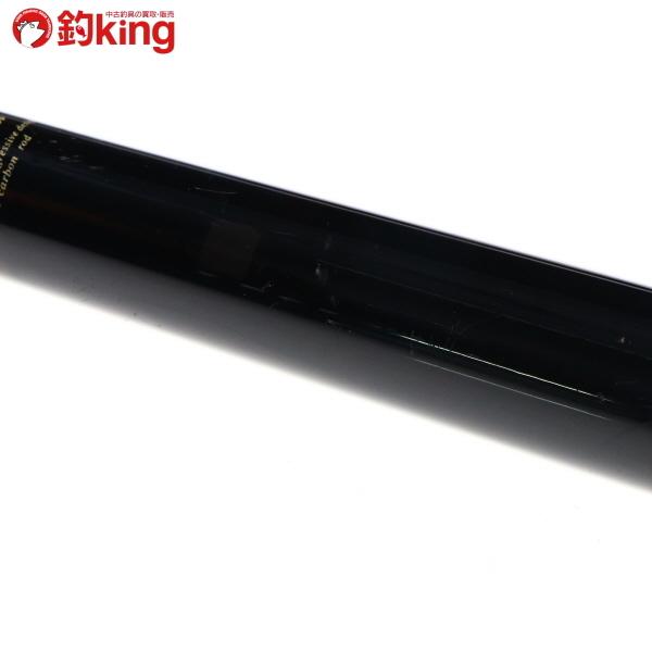 Gamakatsu（がまかつ） がま磯 カゴスペシャル 3-53 TYPE-S スピニング