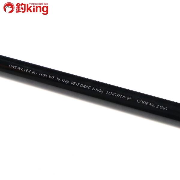 シマノ（SHIMANO） ブルーフィンツナ S86M/P035220 美品 ヒラマサ