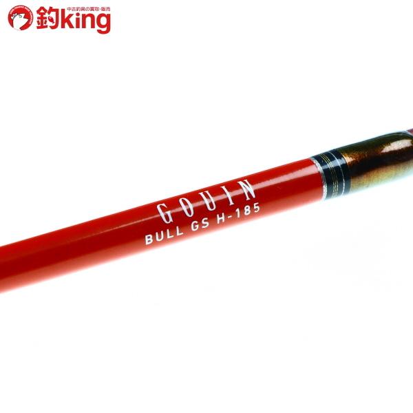 DAIWA（ダイワ） ゴウインブル GS H-185/P117220 美品 船釣り 沖釣り