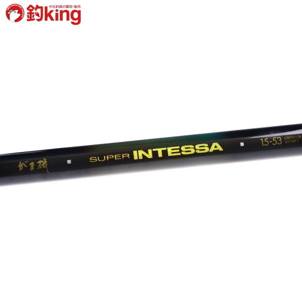 がまかつ SUPER INTESSA 1.5-53 磯竿 Gamakatsu（がまかつ） がま磯 スーパーインテッサ 15-53 #1 IMガイド