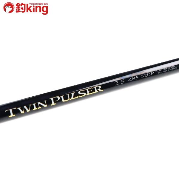 シマノ（SHIMANO） ツインパルサー 2.5 485-520P SZ/P203L 美品 メジナ