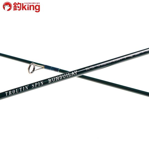 SMITH（スミス） トラウティンスピン ブンスイレイ BSL-70L/P302L 美品