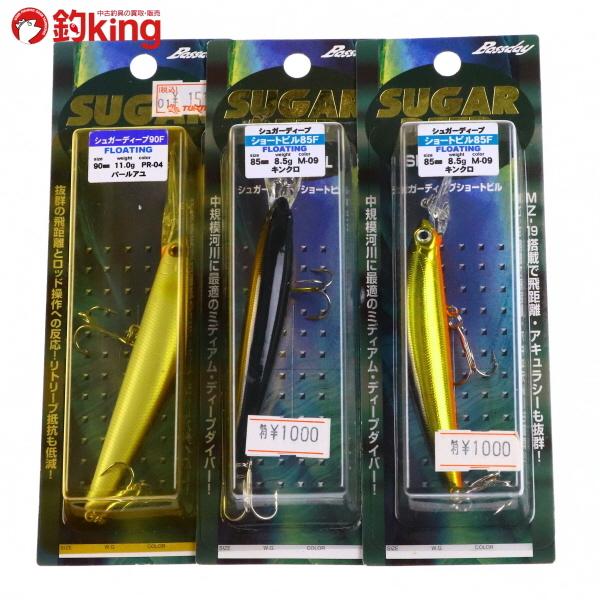 シュガーディープ フローティングルアー 85F 90F 楽天市場】シュガー2