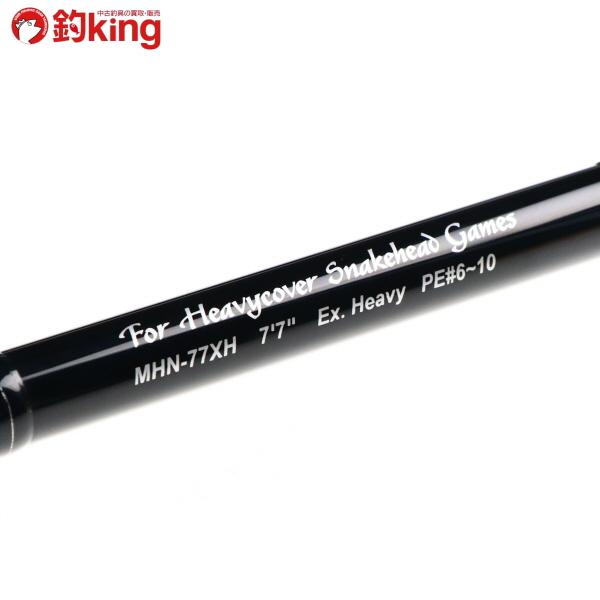 SMITH（スミス） マグナムハスキー NEX MHN-77XH/P391200 : 釣king