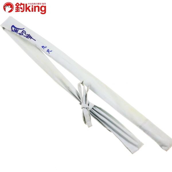 征興 風切竿 9尺/Q345L 美品 へらぶな へら鮒 ヘラ釣り フィッシング