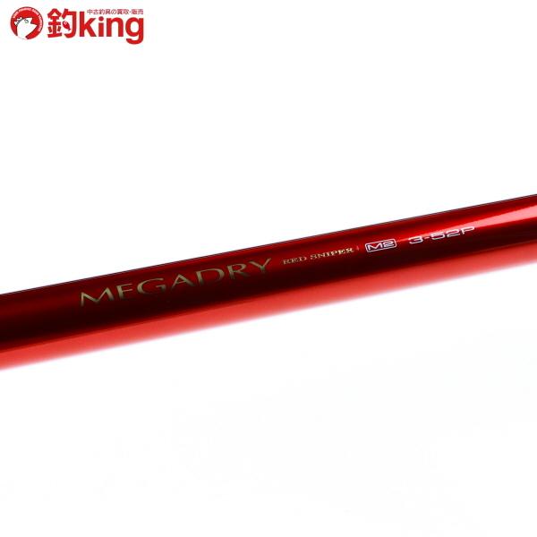 DAIWA（ダイワ） SIL メガドライ M2 3-52P/Q428L 極上品 ヒラマサ