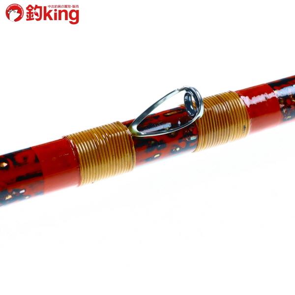 木村商 石鯛キング 御誂 匠 中硬 五・四 米/Q462220 美品 石鯛