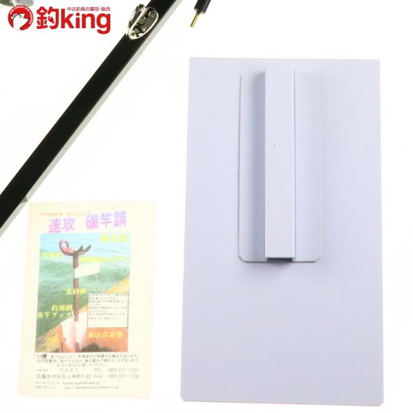 竹製　釣竿 ふるさと納税 剛樹 幻竹竿 真鯛 極 （特注和竿使用） 259cm ウェイト