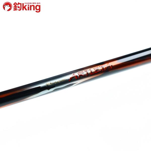 格安販売の シマノ 釣り 磯釣り 尾長 口太 クロ チヌ メジナ 19鱗海 釣り 磯釣り 尾長 口太 クロ チヌ メジナ 美品 04 530 R102l アートレーター ロッド 釣り竿 Zenwellness Com Br