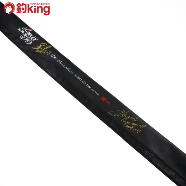 DAIWA(釣り) ダイワ エメラルダス ストイスト AGS 84M 60th DAIWA(釣り) ダイワ エメラルダス ストイスト AGS 84M 60th