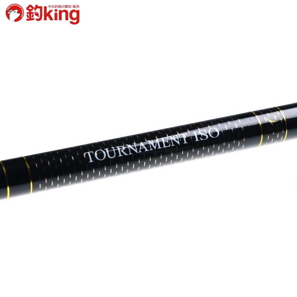ダイワ トーナメント 磯 競剣 1-53 【訳あり品】磯竿 チヌ メジナ 口太 DAIWA（ダイワ） トーナメントISO 剛剣 1.5-53/R122L 美品 メジナ クロ