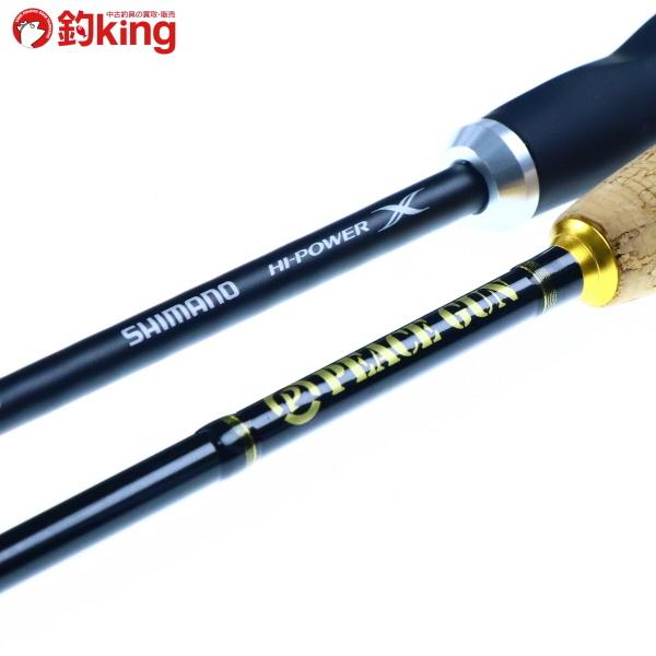 全品送料無料 シマノ ステン遠投ヒシャク Sy 011l ピースガン Pg 700h 2本セット St4170m 美品 メジナ クロ 口太 尾長 磯釣り 釣り 新しいコレクション Www Muslimaidusa Org