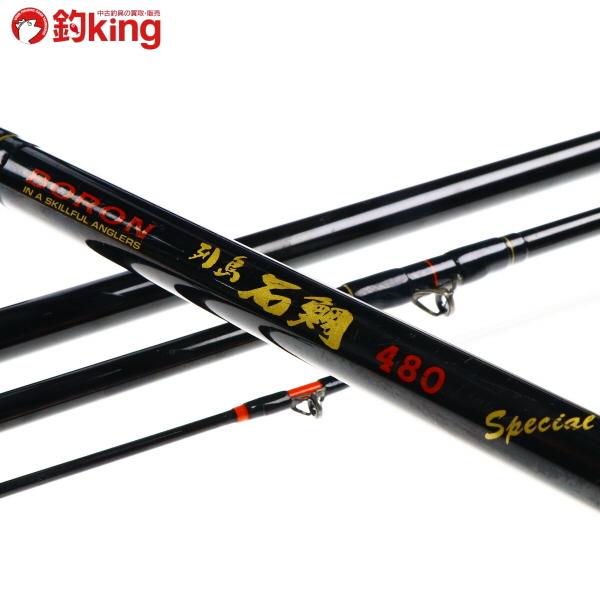 オリムピック（OLYMPIC） ボロン 列島石鯛 480スペシャル/R231L 美品