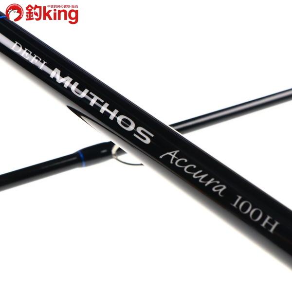 春新作の ブリ ヒラマサ ワラサ ショア 釣り ルアーフィッシング カンパチ ワラサ ブリ ヒラマサ 美品 Kガイド S086y 100h アキュラ ミュートス デフィ ゼナック ルアーフィッシング カンパチ ロッド 釣り竿 Www Ksc Kcf Org