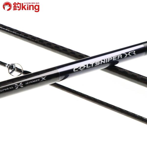 シマノ（SHIMANO） コルトスナイパー XR S100H-3/S100L 美品 ヒラマサ