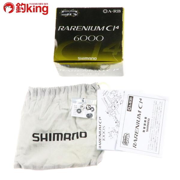 シマノ（SHIMANO） 09レアニウム CI4 6000/S275M 極上品 ヒラスズキ 平