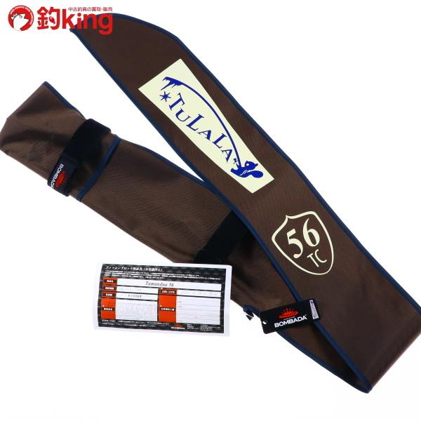 ツララ×ボンバダ タマンドア 56TC/S443L 美品 ブラックバス バス釣り