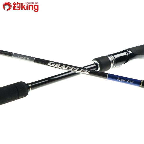 シマノ（SHIMANO） グラップラー タイプLJ S63-2/T002Y 美品 ヒラマサ