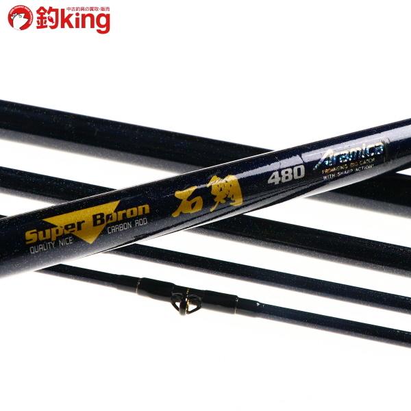 オリムピック（OLYMPIC） スーパーボロン 石鯛 480 アラミカ 軟調替