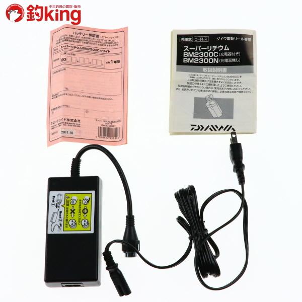 ダイワ スーパーリチウムバッテリー BM2300C 充電器付/T074M 美品 電動