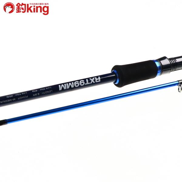 ☆エクリプス ヴァリアント レクシータ RXT99MM ECLIPSE VARIANT REXEATER