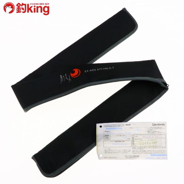 DAIWA（ダイワ） 月下美人EX AGS A711MLS-T・E/T187L 極上品 アジ 鯵