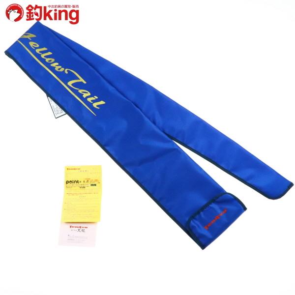 スパイクイエローテイルテンリュウSK732YT