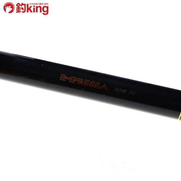 DAIWA（ダイワ） インプレッサ 玉の柄 50/T482L メジナ クロ チヌ 口太