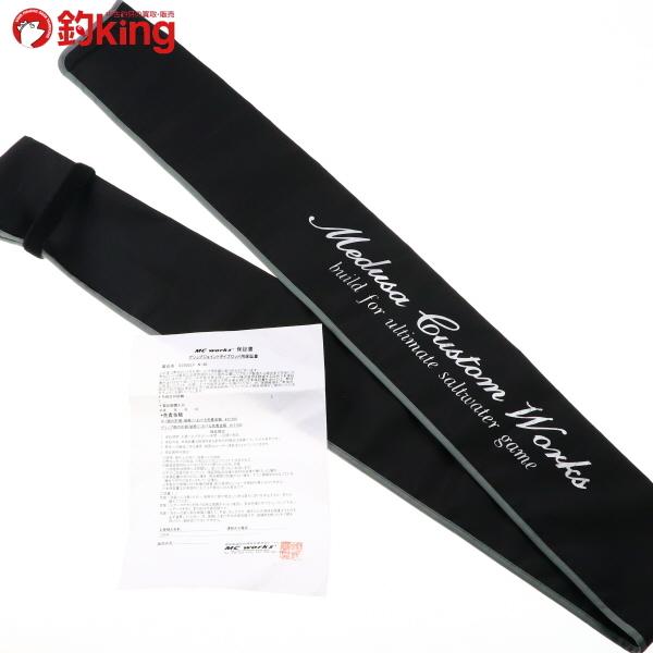 MCワークス ダズラー 802LF スペシャルモデル/T512220 未使用 ヒラマサ