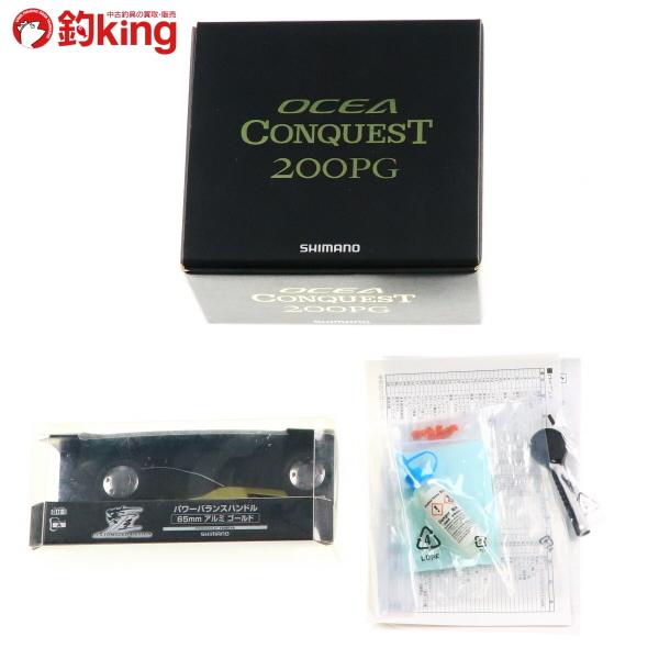 シマノ（SHIMANO） 15オシアコンクエスト 200PG 夢屋パワーバランス