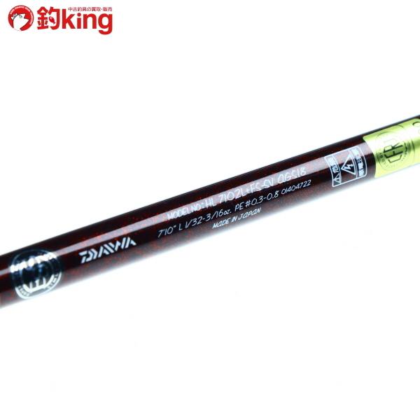 DAIWA（ダイワ） ハートランドAGS 別誂 冴掛 7102L+FS-SV AGS18/U309L