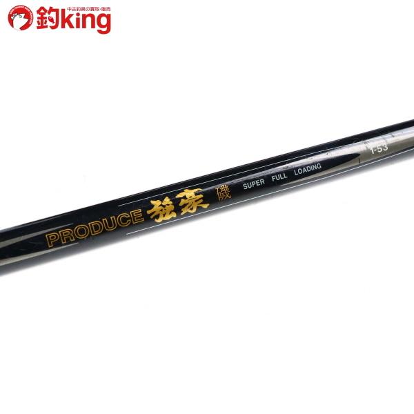DAIKO（ダイコー） プロデュース 強豪 磯 1-53/U404L メジナ クロ 口太