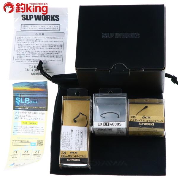 DAIWA(釣り) ダイワ SLPワークス セルテートカスタムボディ LT DAIWA(釣り) ダイワ SLPワークス セルテートカスタムボディ LT
