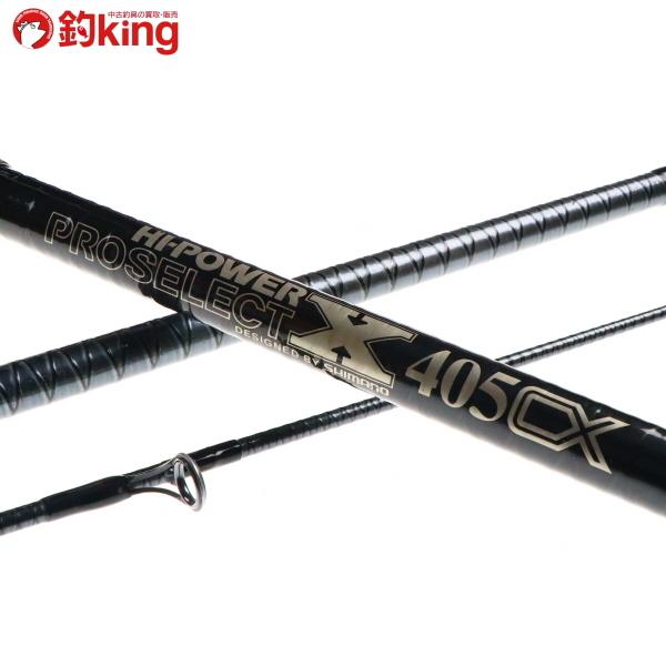 シマノ（SHIMANO） ハイパワーX プロセレクト 405CX/V146L キス ヒラメ