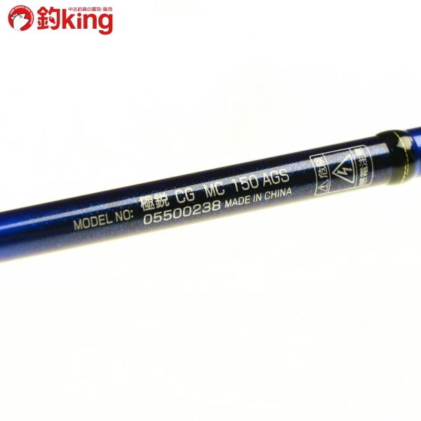 DAIWA（ダイワ） 極鋭コンセプトゲーム MC 150 AGS/V151Y 美品 船釣り 