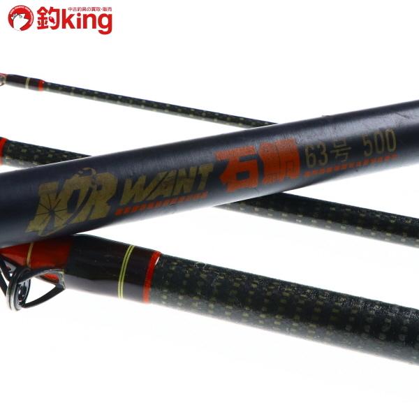 DAIKO（ダイコー） ケブラーリング KR ウォント石鯛 63号 500/V233Y