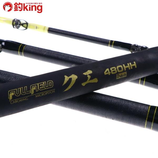 ダイコー　フルフィールドクエ　480M DAIKO（ダイコー） フルフィールド クエ 480HH/V234Y 石鯛 イシダイ 口