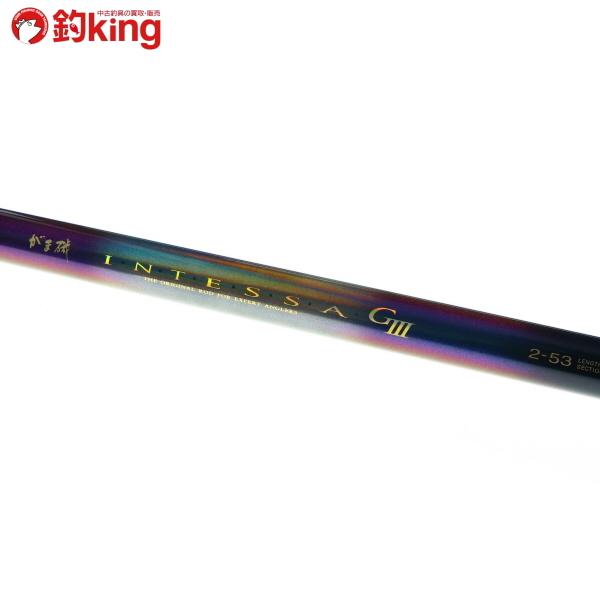 Gamakatsu（がまかつ） がま磯 インテッサG3 2-53/V348L 美品 メジナ