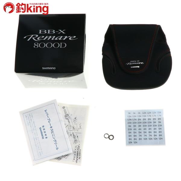 シマノ（SHIMANO） 18BB-X レマーレ 8000D/W074M 未使用 ヒラマサ
