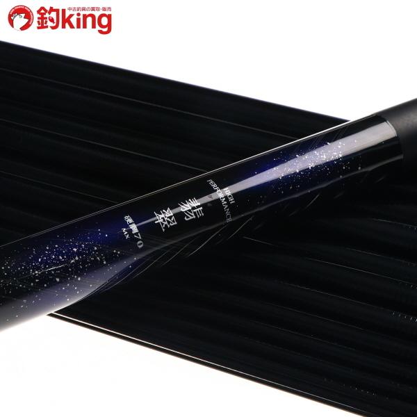 Daiwa　翡翠　硬調70MX 渓流 DAIWA（ダイワ） 翡翠 硬調 70MX/W139M 美品 渓流 ヤマメ ニジマス