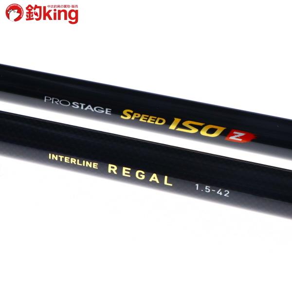 DAIWA（ダイワ） IL リーガル 1.5-42 宇崎日新 プロステージ スピード