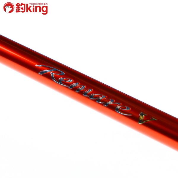 シマノ 17レマーレV /W205L 未使用 メジナ クロ 口太 尾長 磯釣り 釣り ...