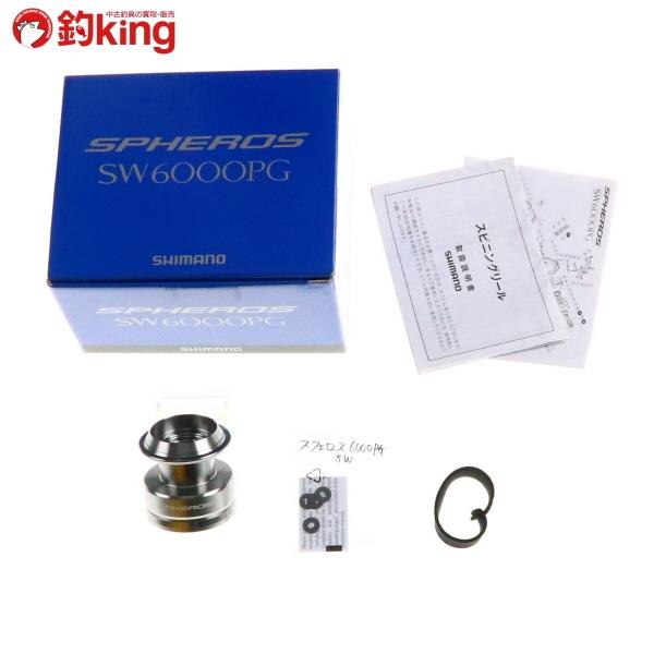 シマノスフェロス SW6000 マズメのスプールカバー付きジギング等に
