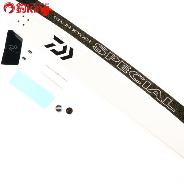 DAIWA（ダイワ） 銀影競技スペシャル SF 85・R 標準替穂先付/X186Y 未