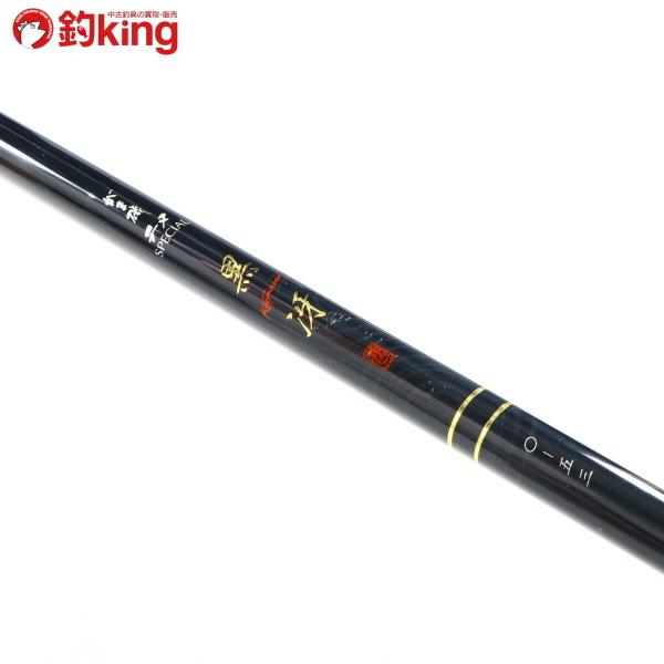 Gamakatsu（がまかつ） がま磯 チヌスペシャル 黒冴 0-53/X353L 美品