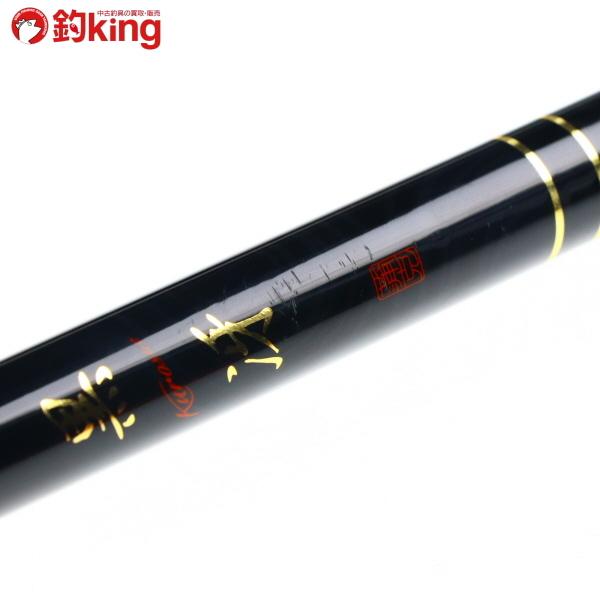Gamakatsu（がまかつ） がま磯 チヌスペシャル 黒冴 0-53/X353L 美品