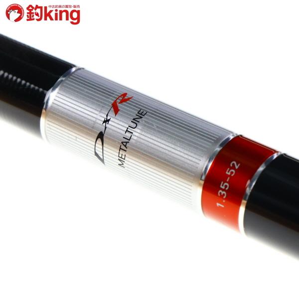 DAIWA（ダイワ） DXR メタルチューン 1.35-52/Y198L グレ チヌ 上物 磯