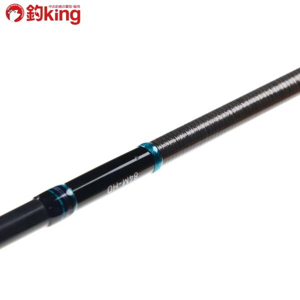 ずぼー‼️エメラルダス EX84M-HD【ダイワ】 エメラルダス84m HDインターライン